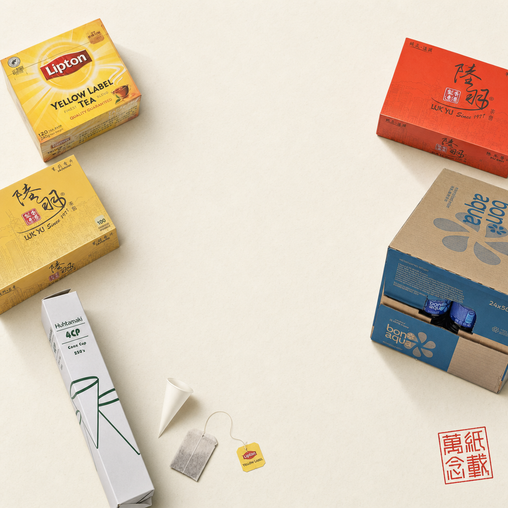 香港辦公茶水間用品 — Lipton Yellow Label 黑茶、陸羽普洱茶、陸羽茉莉茶、Bonaqua 500ml 礦泉水、4cp 紙杯