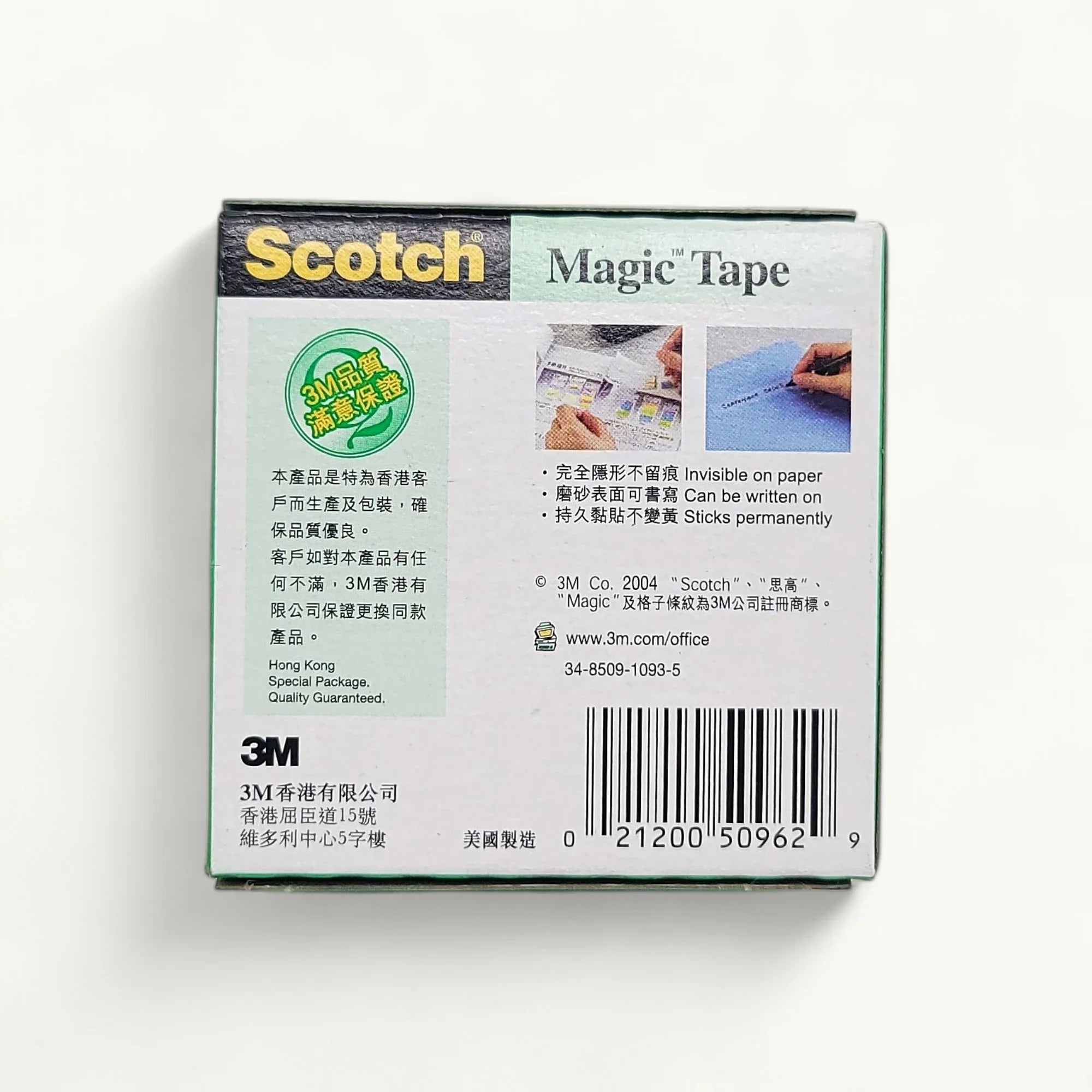 3M Scotch 810-神奇隱形膠紙-19mm x 36碼-包裝物料-磨砂可書寫