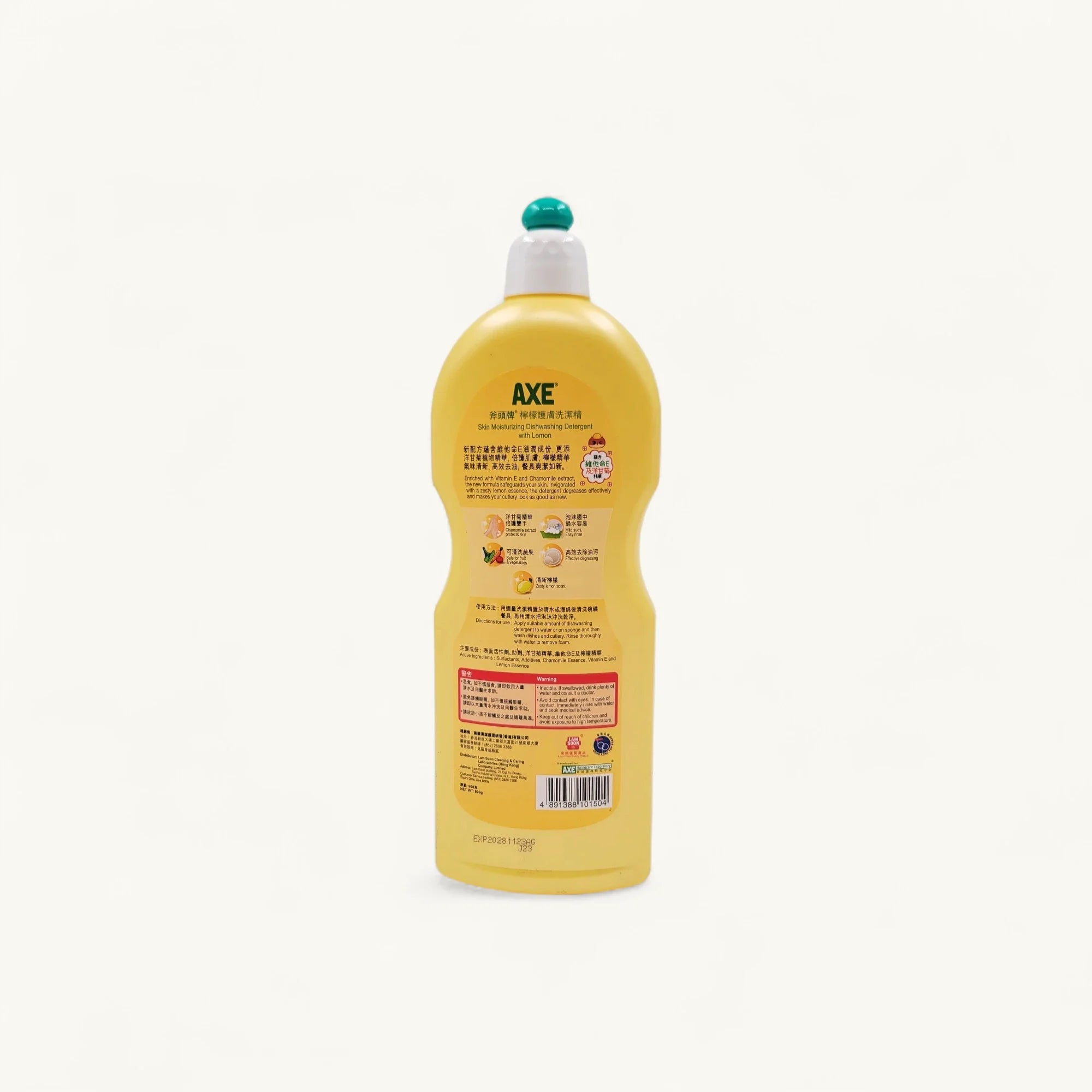 AXE 斧頭牌洗潔精-900克-清潔用品-去油污