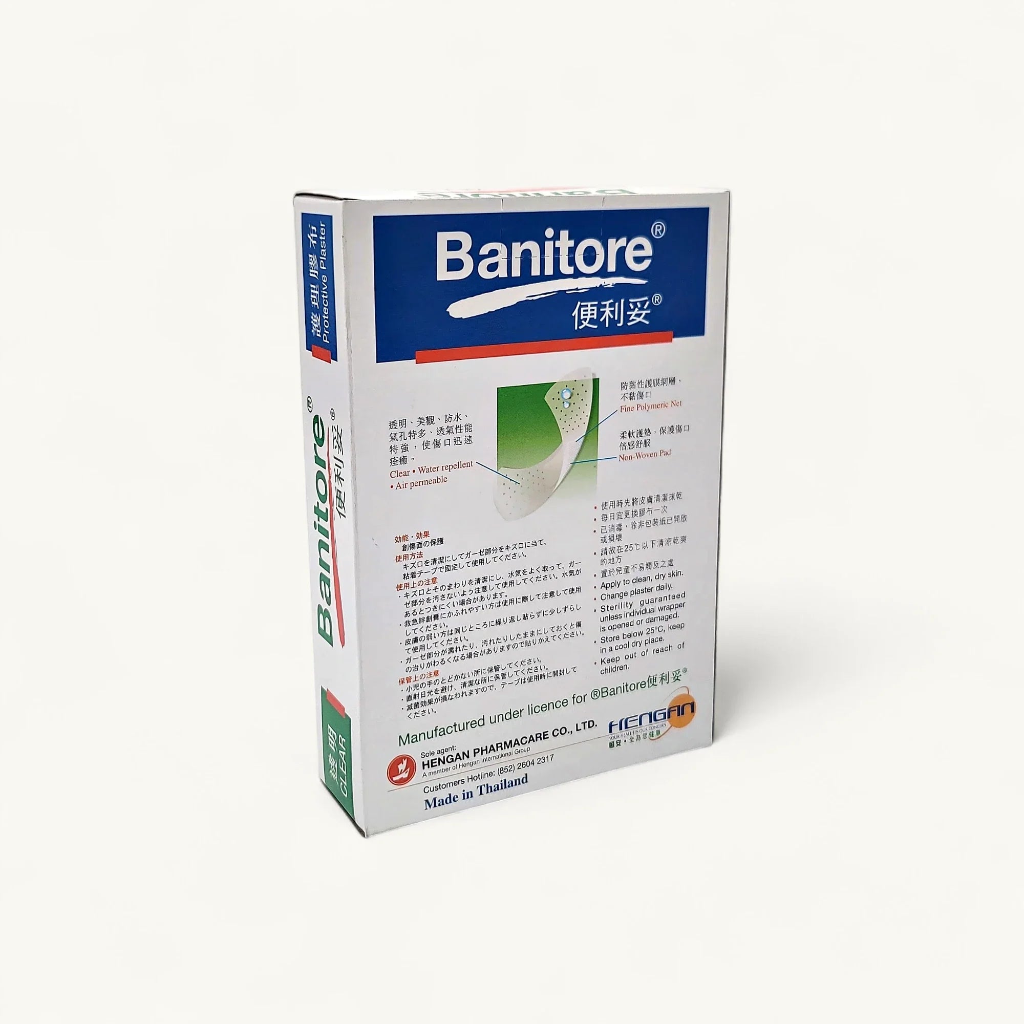 Banitore-便利妥透明護理膠布-19x72mm-急救用品-100片裝