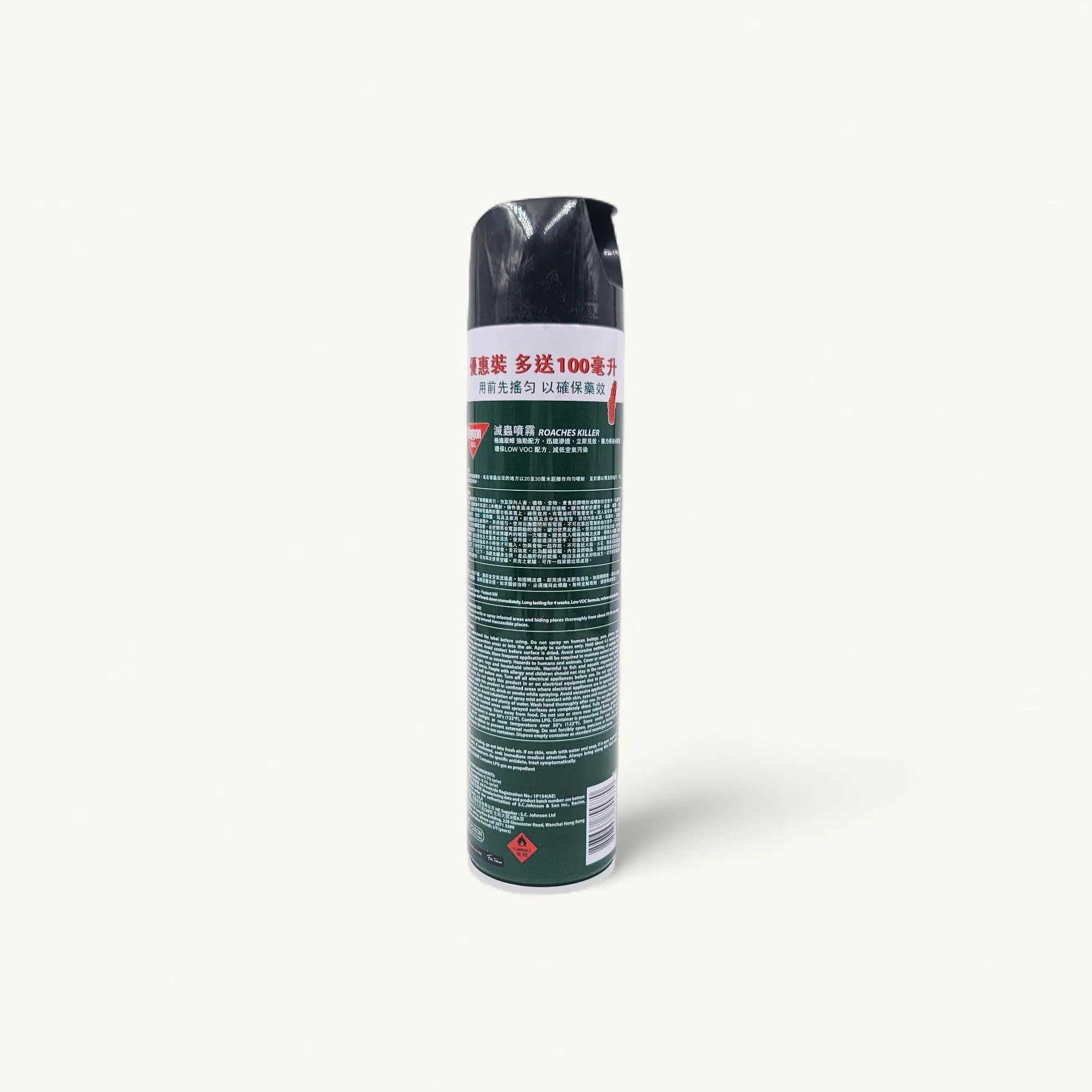 Baygon 拜高殺蟲噴霧 600ml - 滅蟲用品 - 極速殺蟑