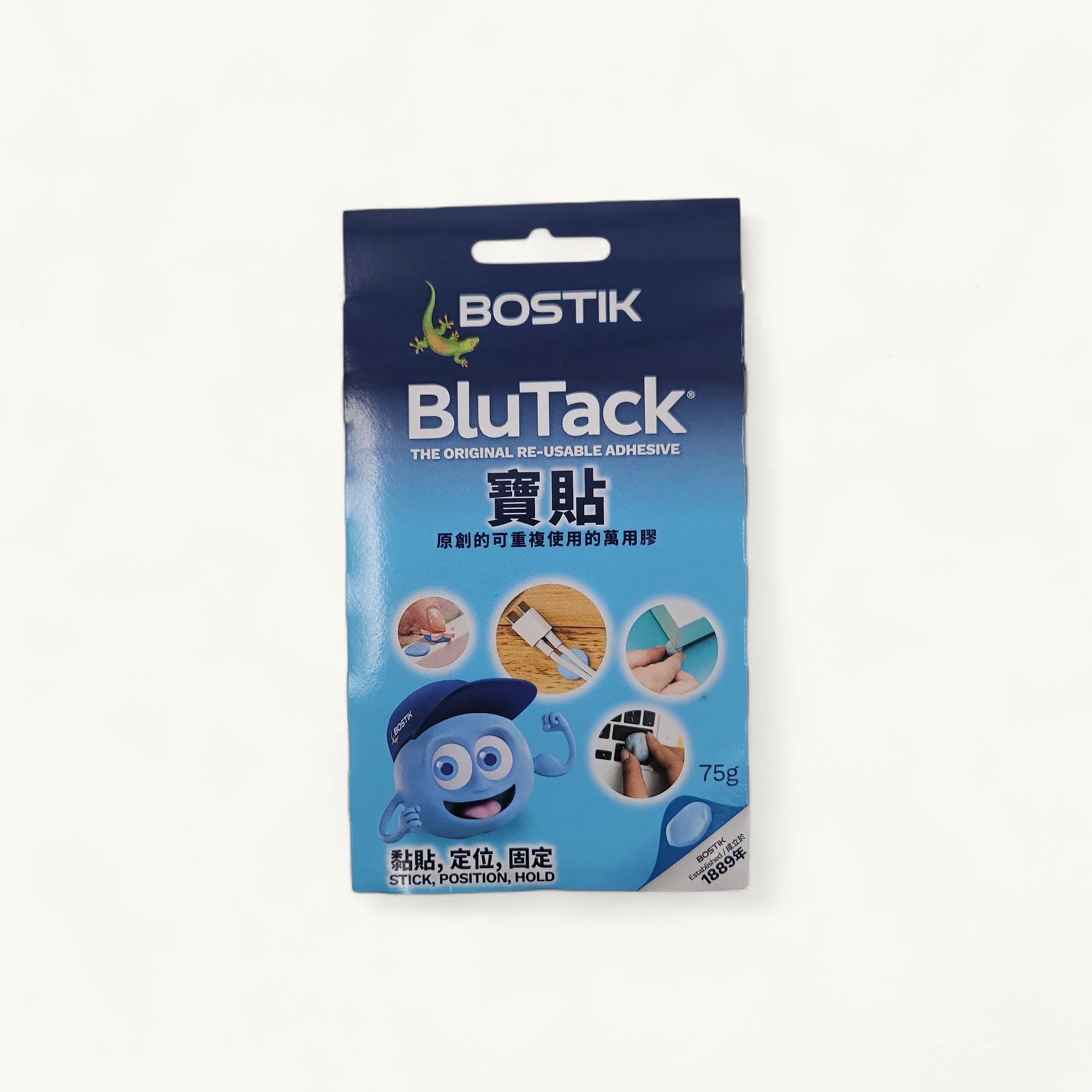 Bostik 波士膠 寶貼萬用膠 75g 藍色 | Bostik 波士膠 | PaperMind 辦公室用品 – PAPERMIND