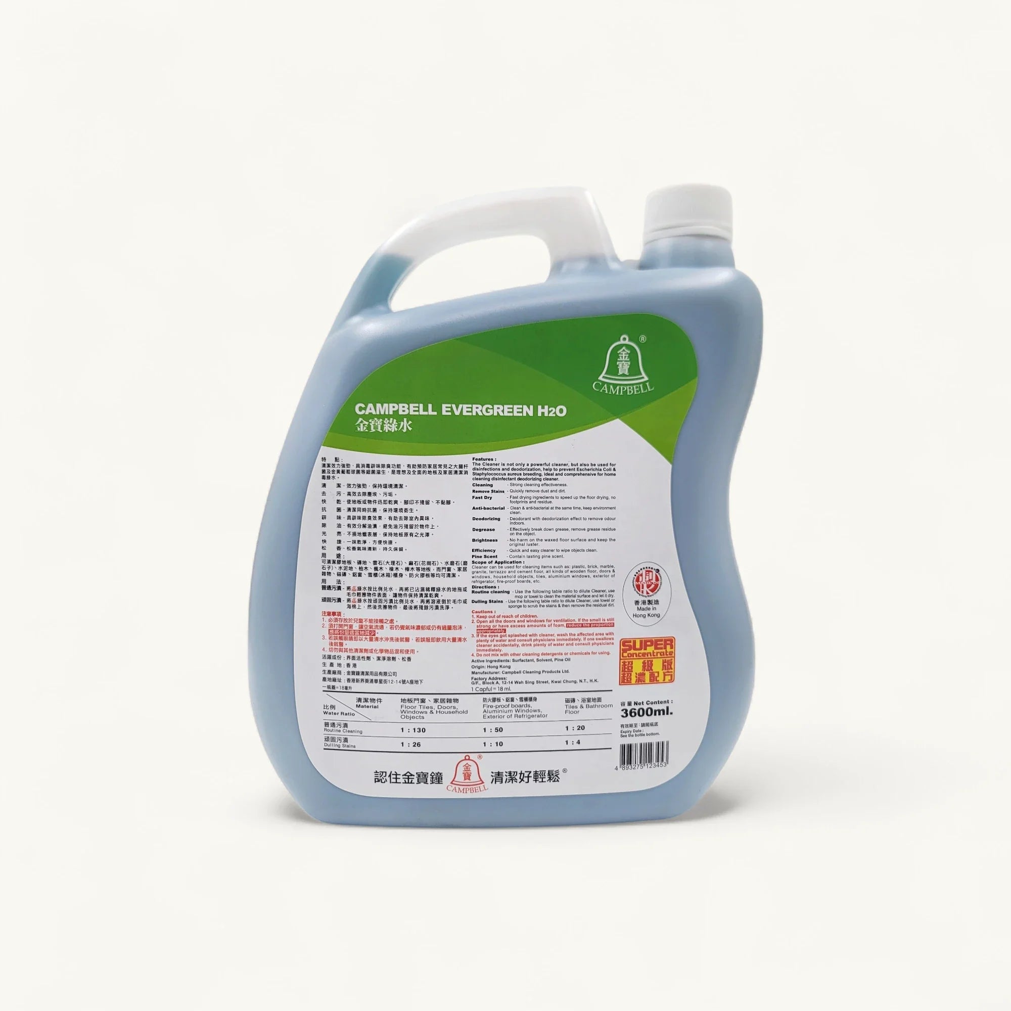 Campbell's 金寶 - 清潔消毒綠水 - 3600ml - 全能清潔用品 - 金寶綠水 3600ml