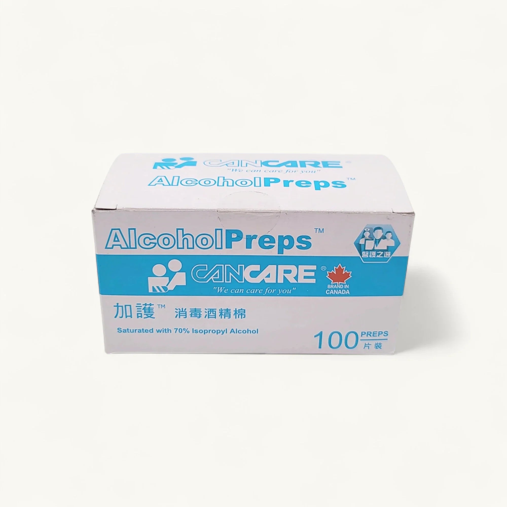 Cancare CC-AP-100 100片裝 消毒酒精棉 - 70%異丙醇