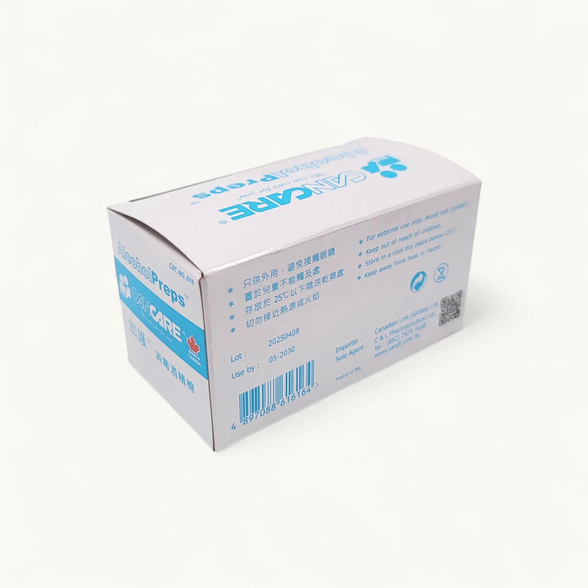Cancare CC-AP-100 100片裝 消毒酒精棉 - 70%異丙醇