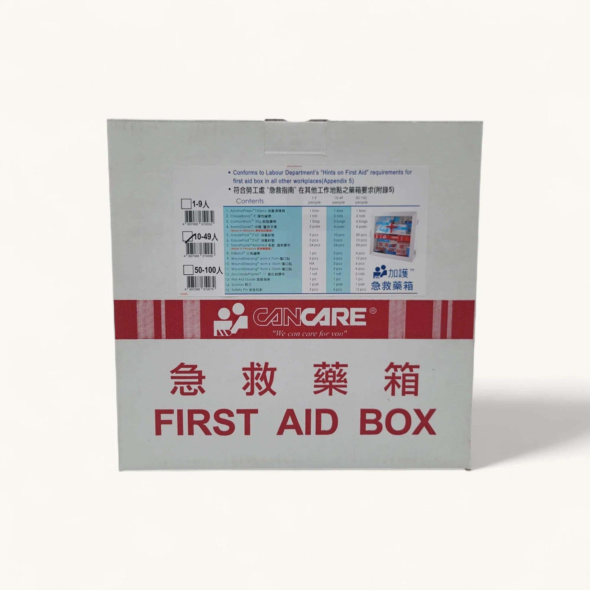 Cancare-CC-FAB-49-安全藥箱補充裝-10-49人-急救用品-包含消毒酒精棉