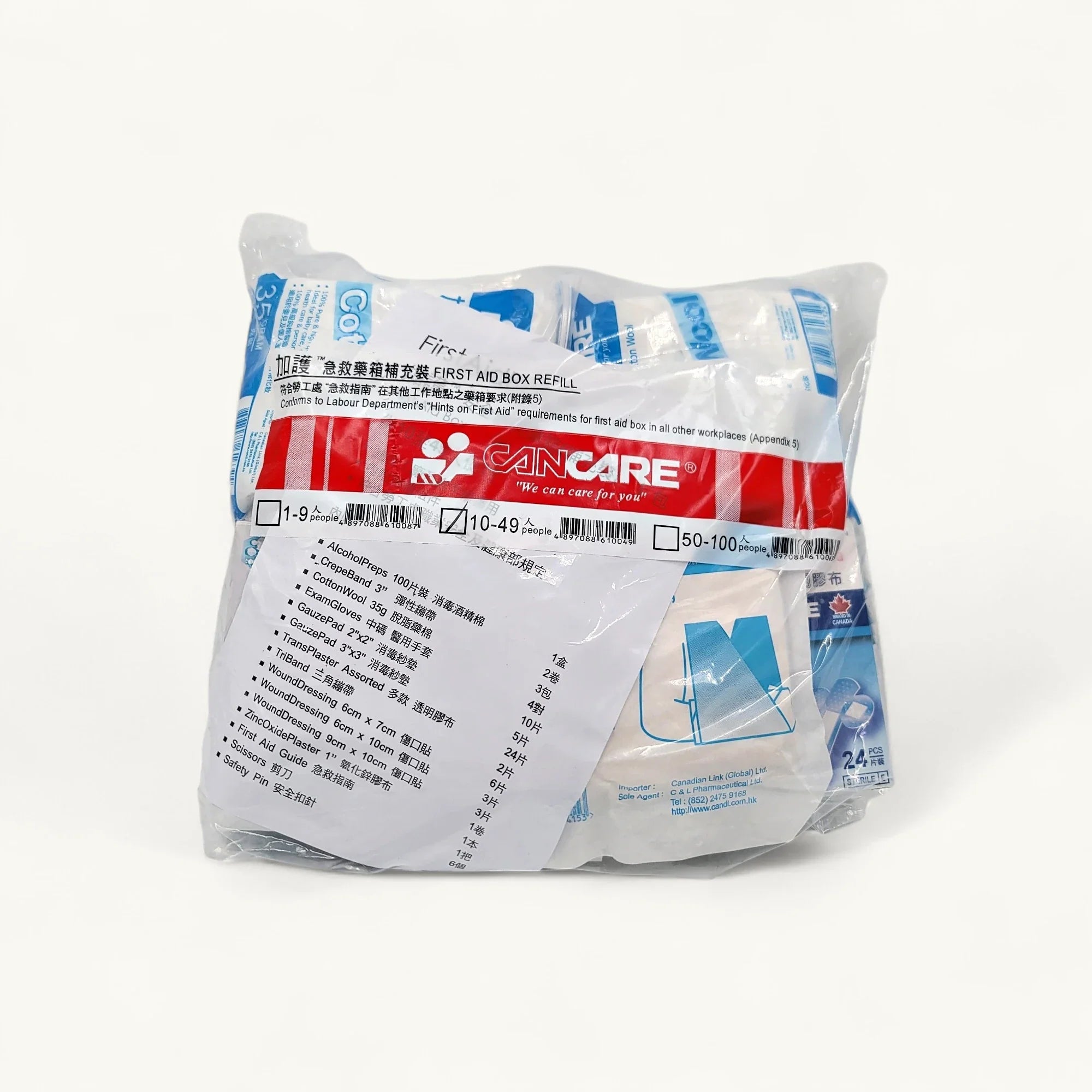 Cancare-CC-FAB-49-安全藥箱補充裝-10-49人-急救用品-包含消毒酒精棉