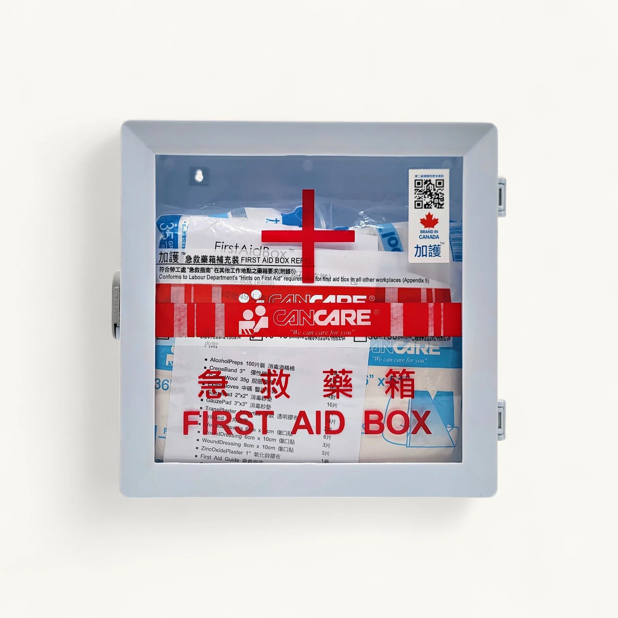Cancare-CC-FAB-49-安全藥箱補充裝-10-49人-急救用品-包含消毒酒精棉