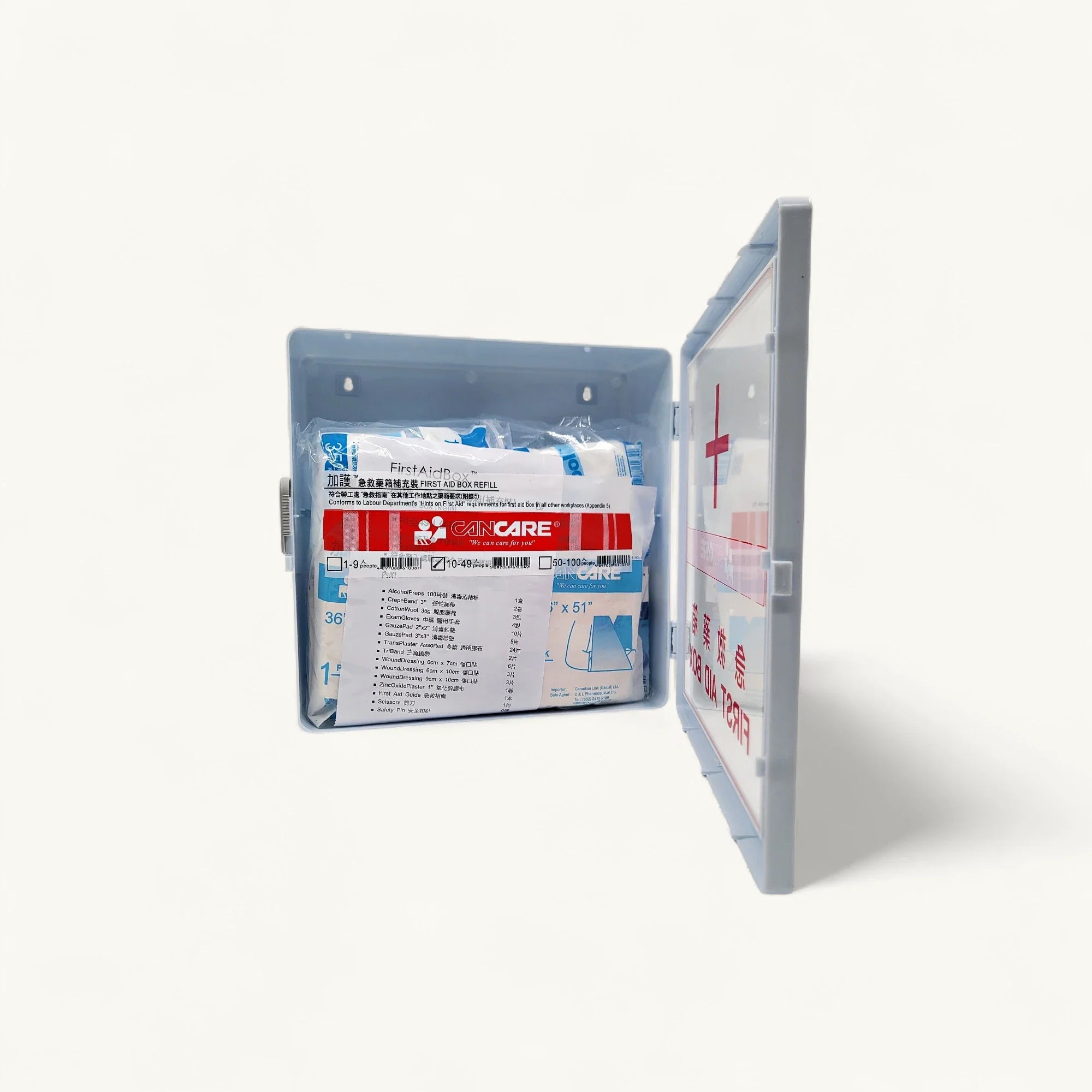 Cancare-CC-FAB-49-安全藥箱補充裝-10-49人-急救用品-包含消毒酒精棉