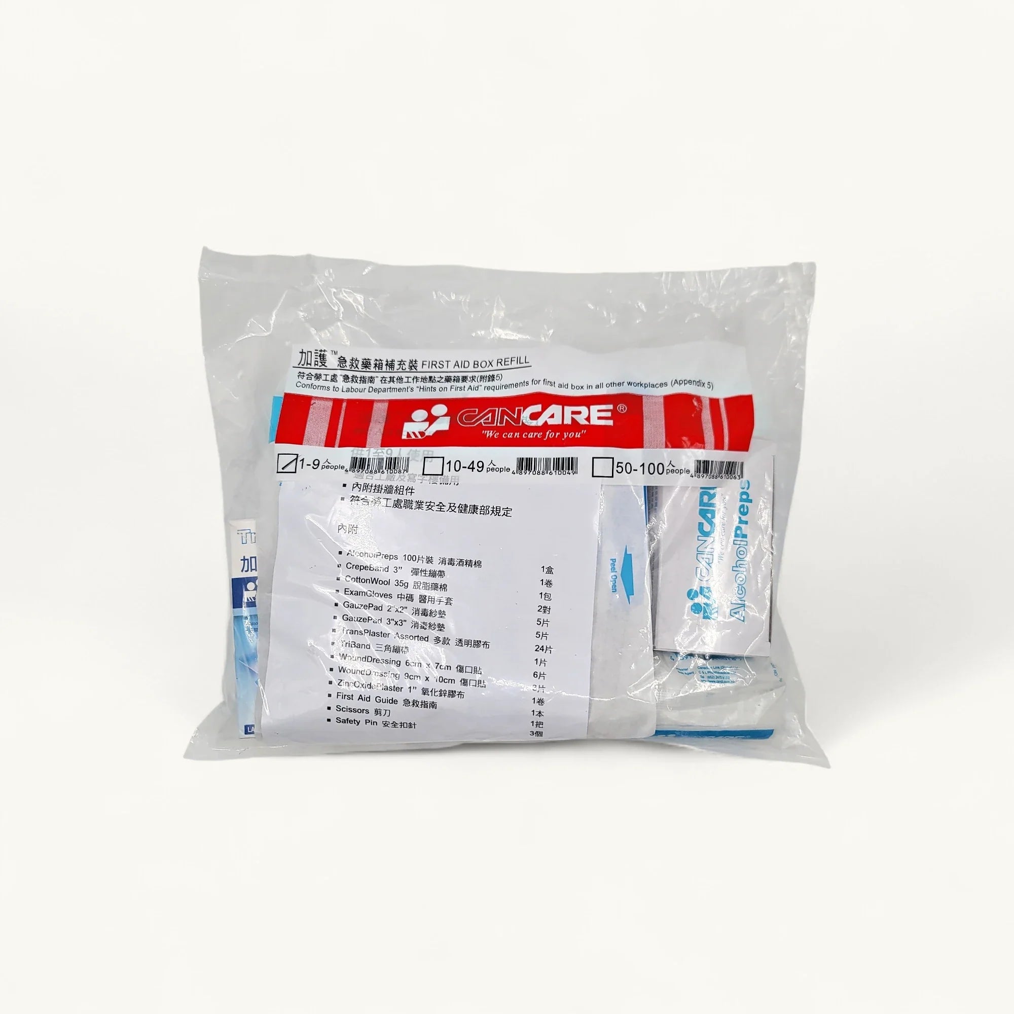 Cancare-CC-FABR-99-安全藥箱補充裝-1至100人用-急救護理包-包含消毒酒精棉