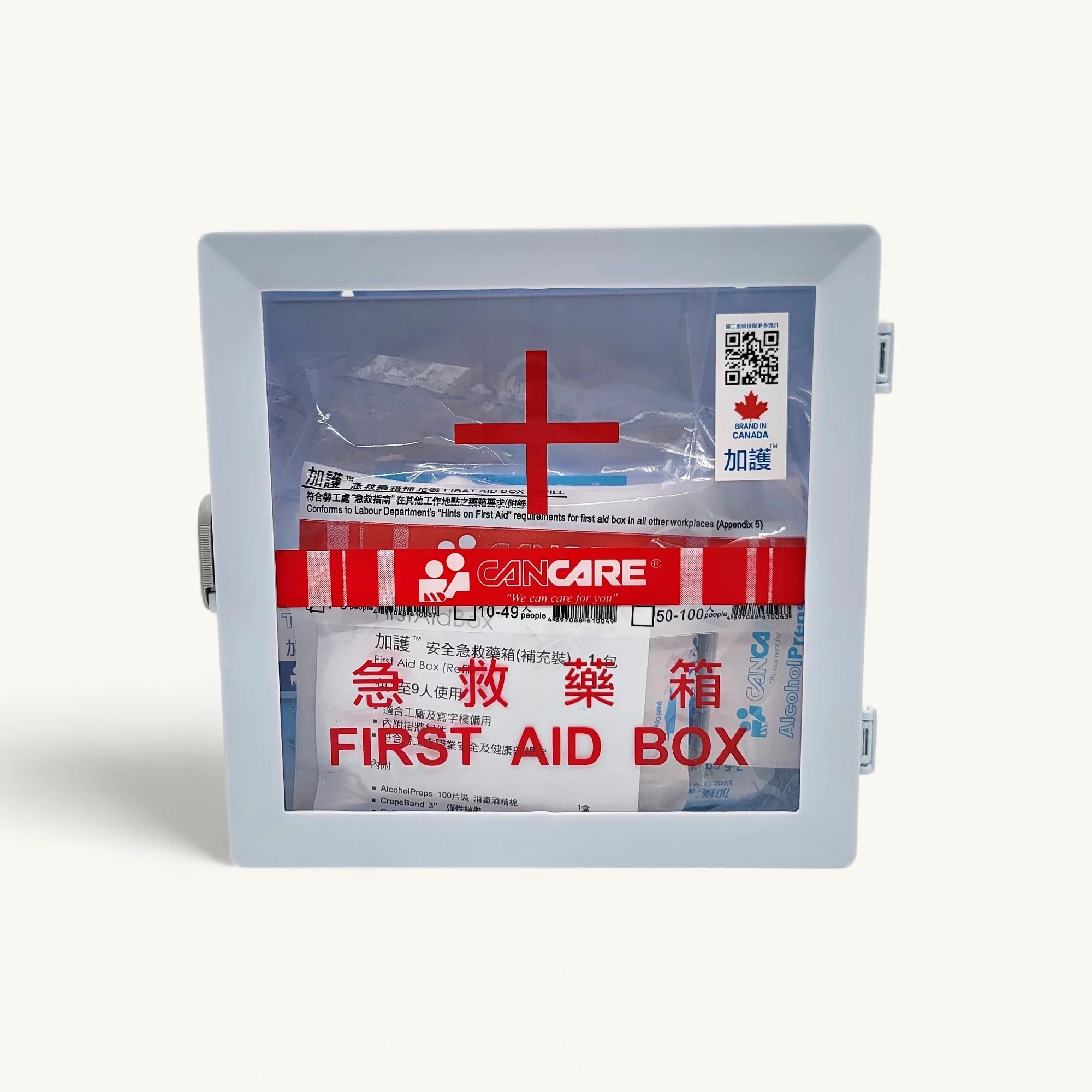 Cancare-CC-FABR-99-安全藥箱補充裝-1至100人用-急救護理包-包含消毒酒精棉