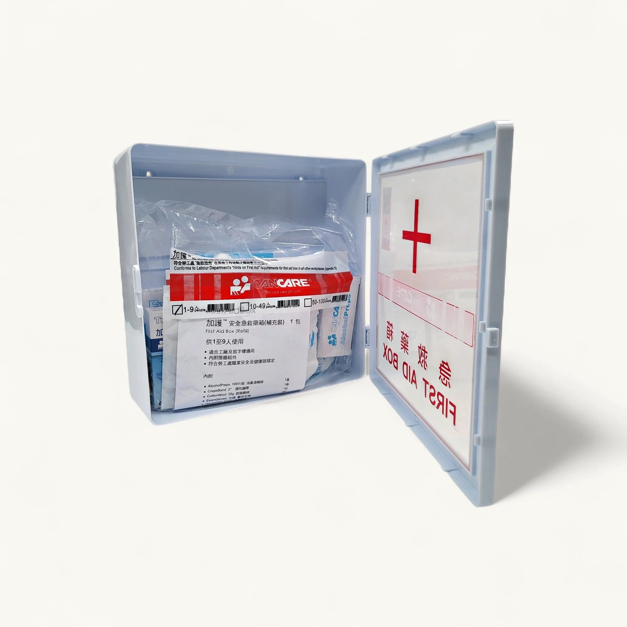 Cancare-CC-FABR-99-安全藥箱補充裝-1至100人用-急救護理包-包含消毒酒精棉