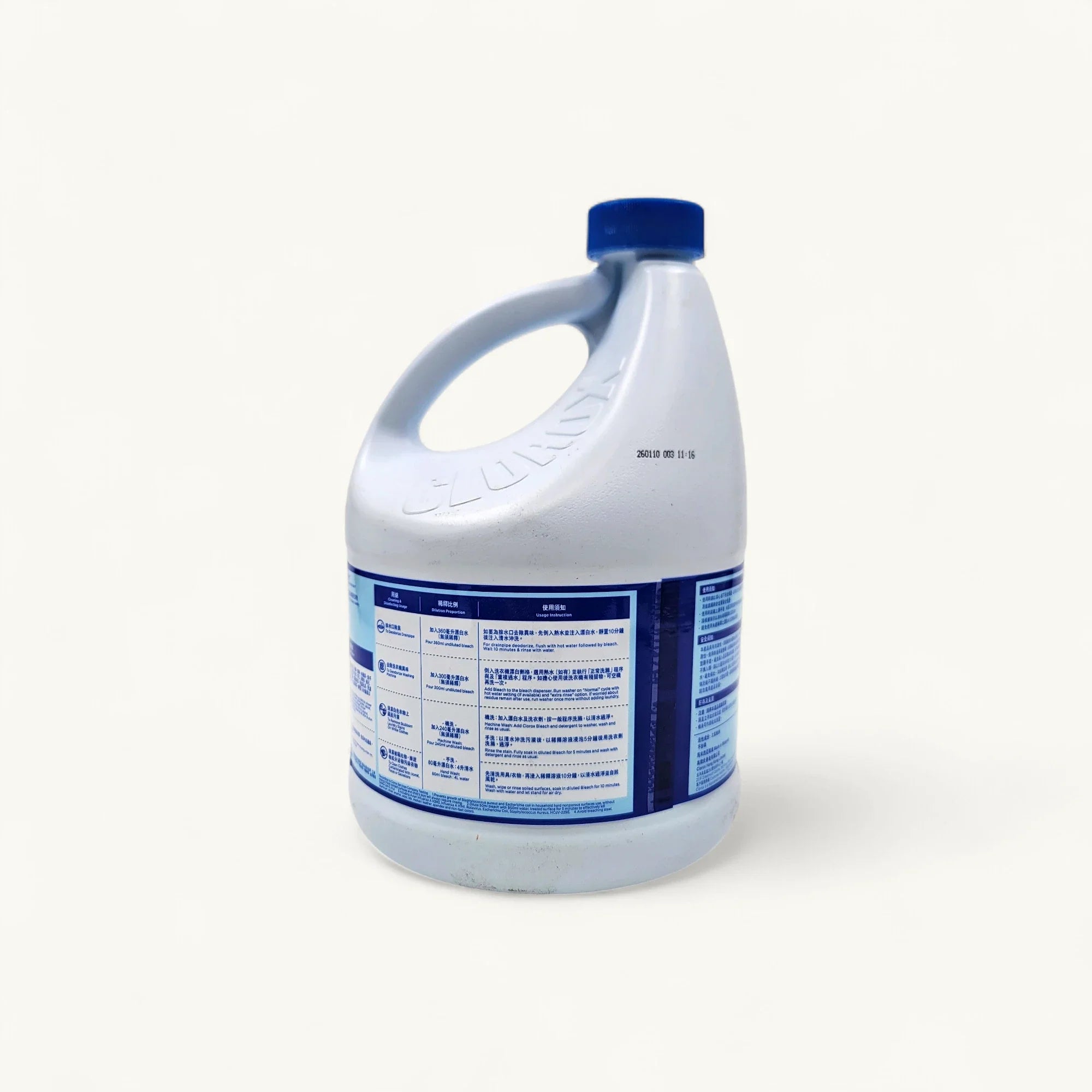 Clorox-高樂氏漂白水 2.8L-清潔用品-99.9%殺菌率