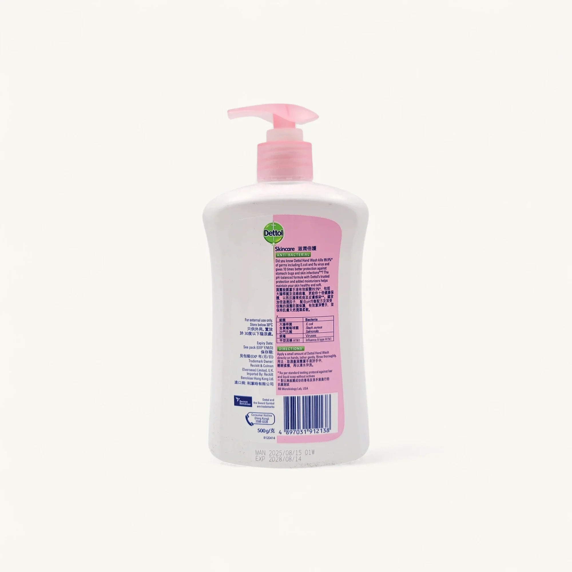 Dettol-滋潤倍護-滴露殺菌潔手液500克-pH均衡配方