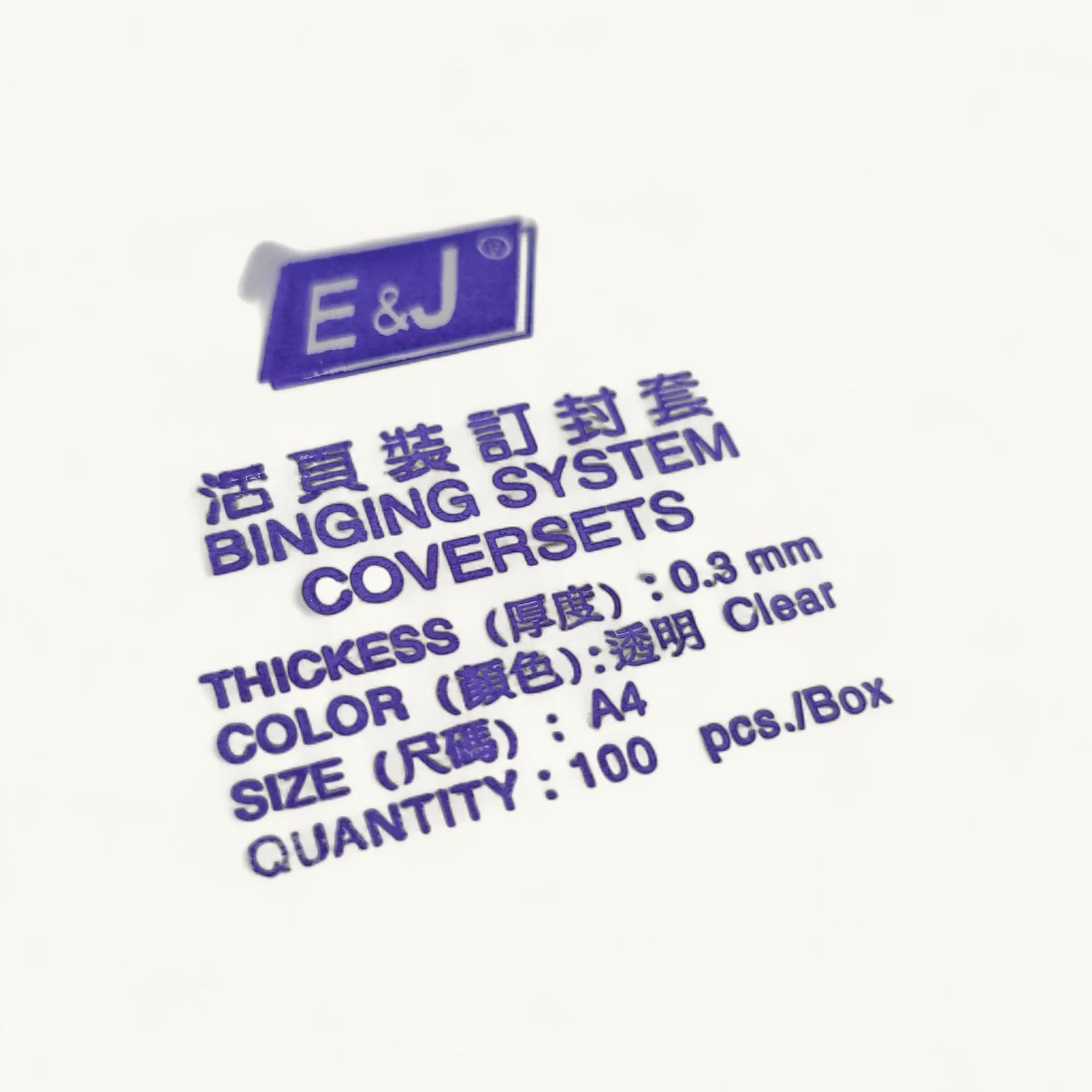 E&J 透明 設備 PaperMind