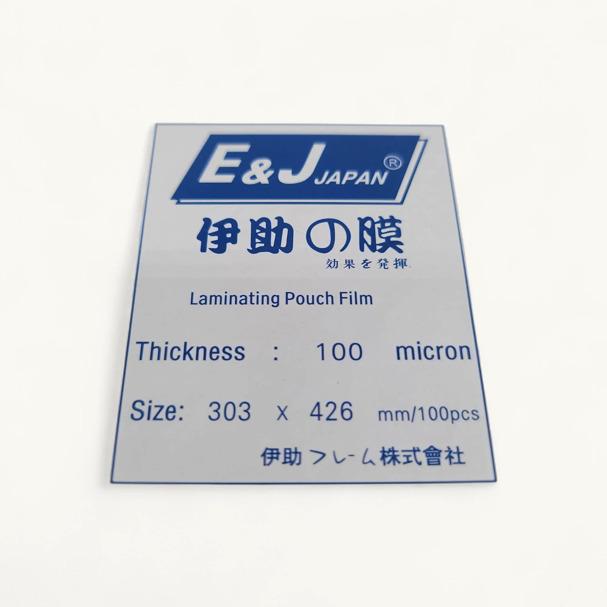 E&J-A3-過膠片-100微米-熱過膠套-100張裝