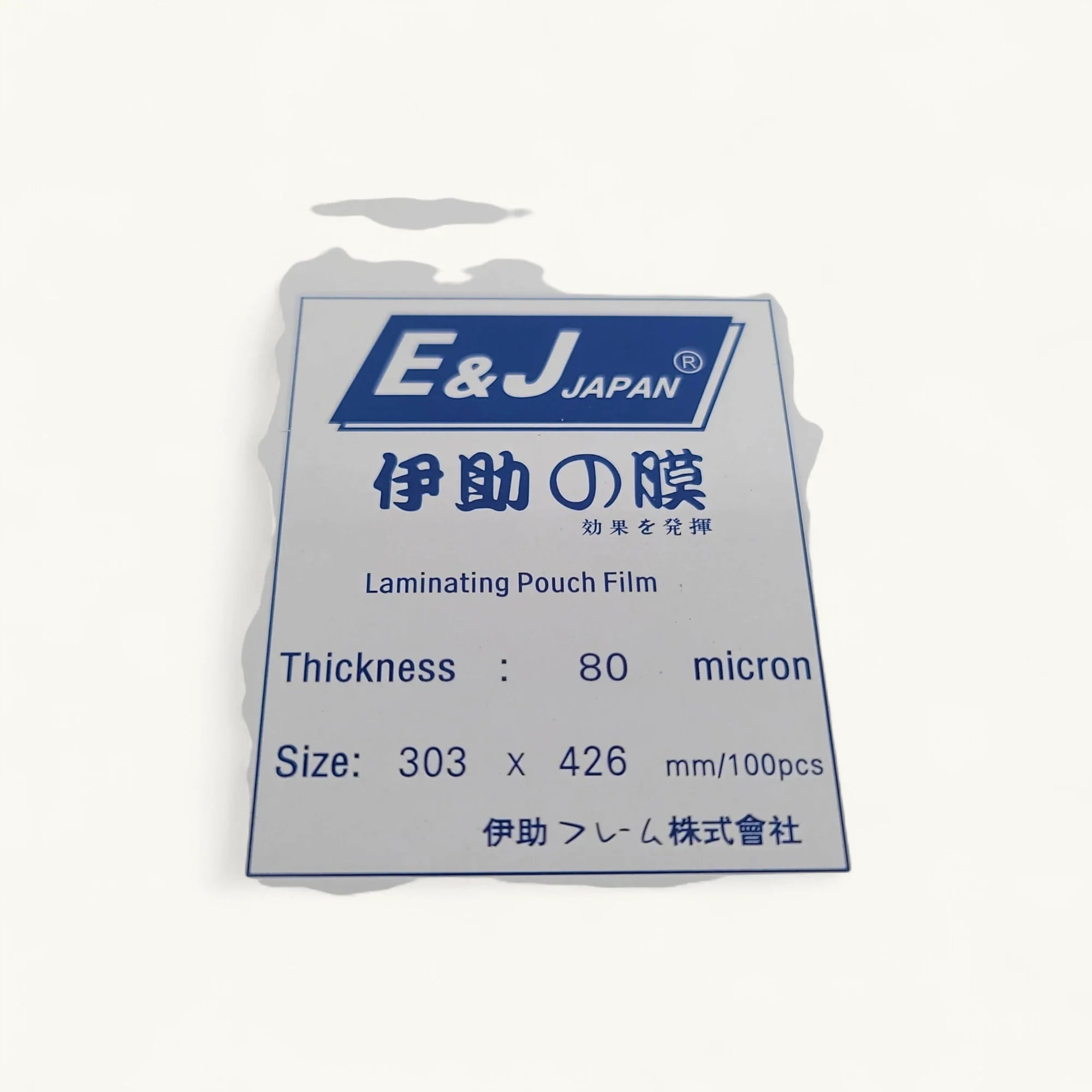 E&J-過膠片-A3尺寸-80微米透明-辦公機器耗材-PET膠膜100張裝