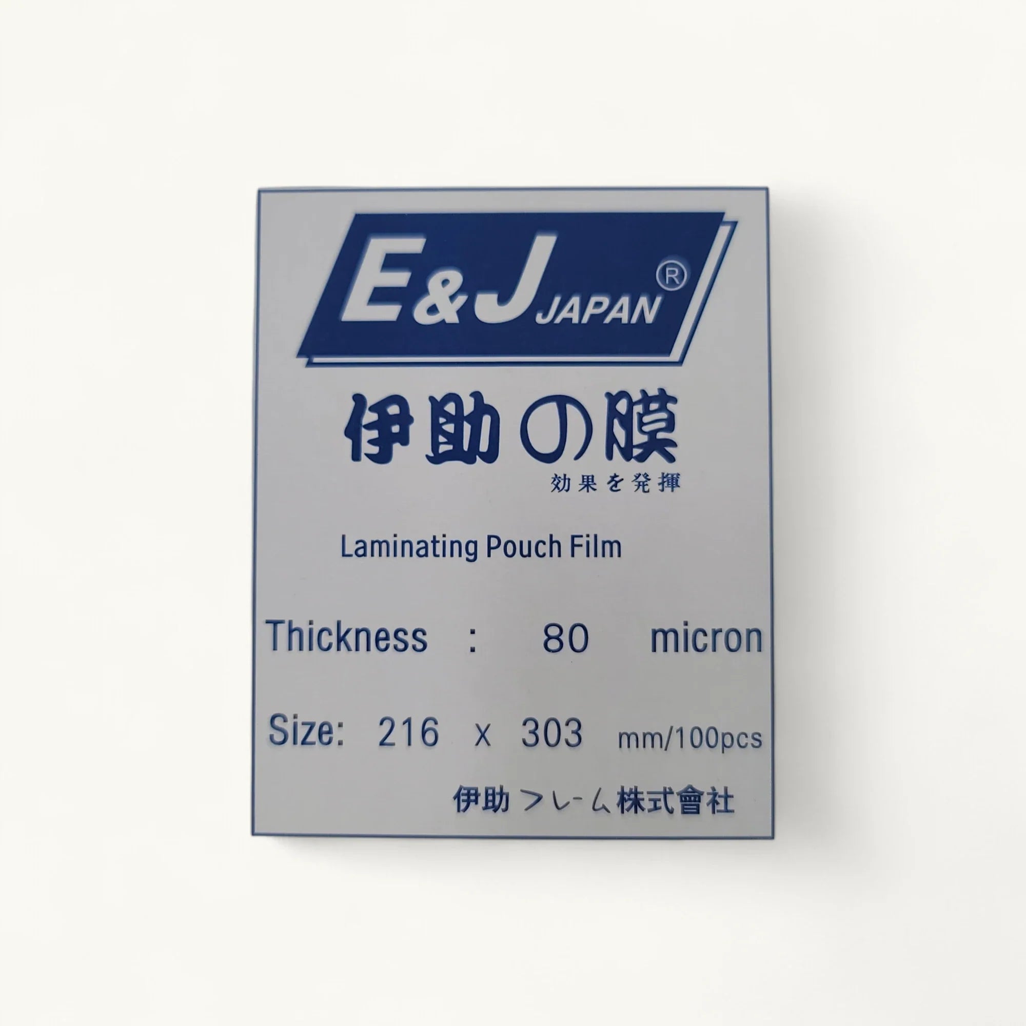 E&J過膠片80mic-A4尺寸-優質透明熱過膠片-一包100張裝
