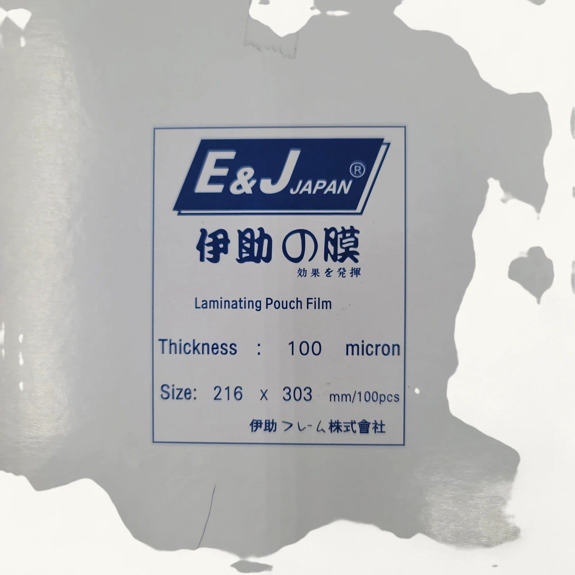 E&J過膠片-A4尺寸-透明-過膠膜-100微米