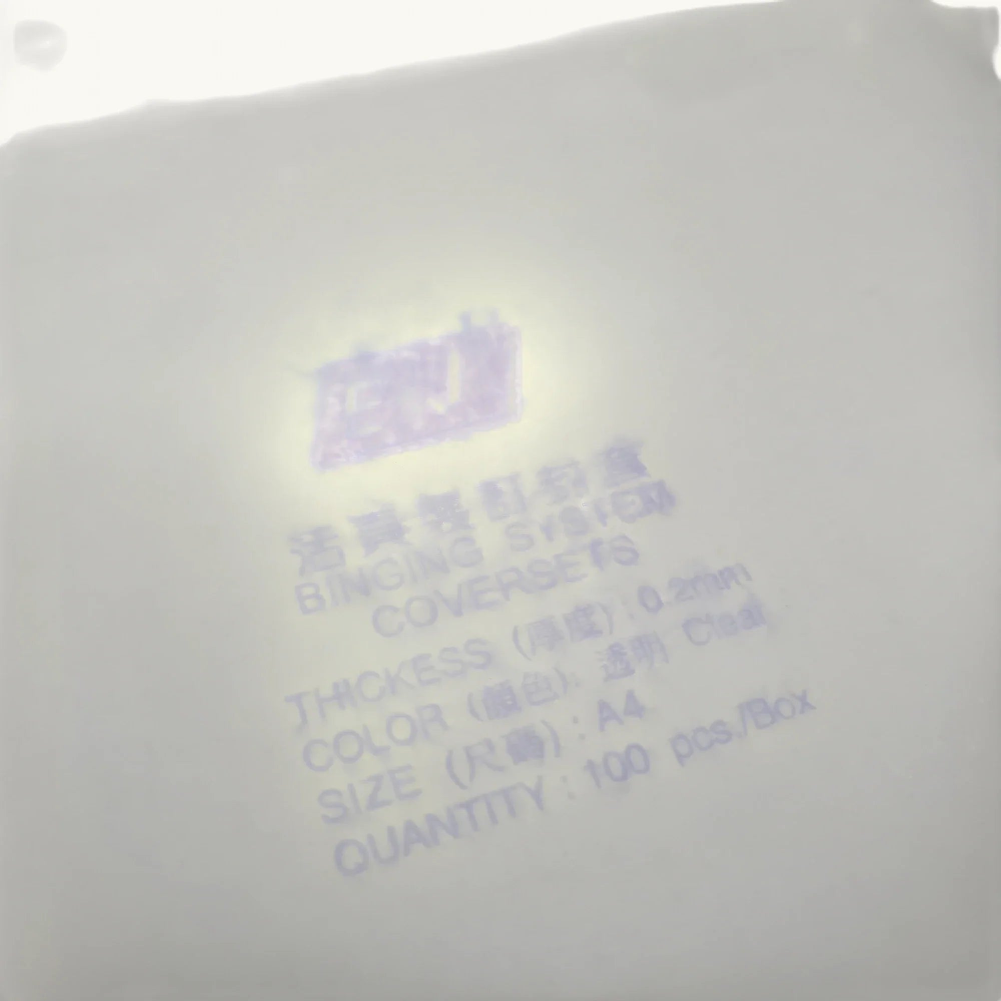 E&J D-EJ02MMA-透明顏色-E&J PVC釘裝封面-標準A4尺寸-0.2mm堅韌厚度
