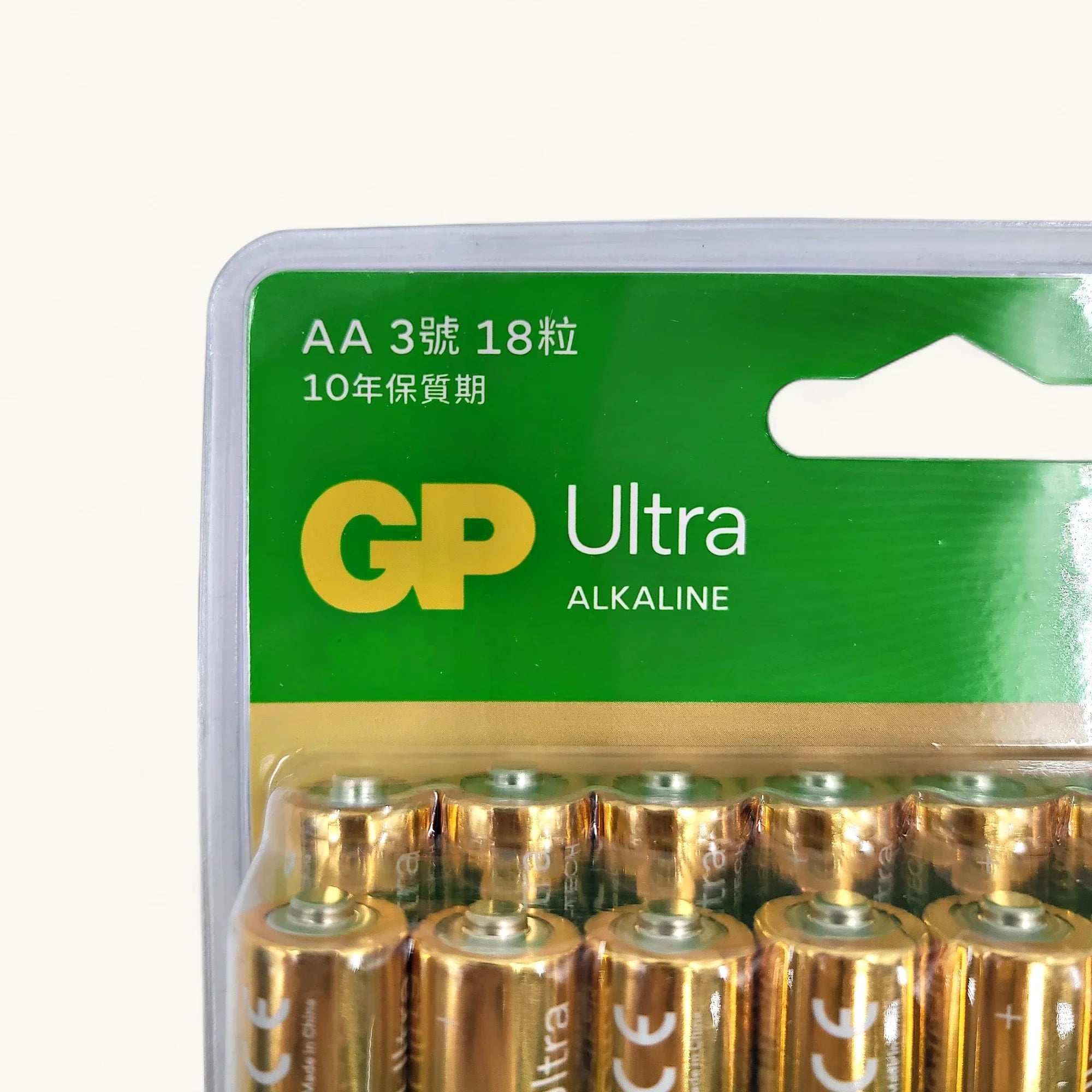 GP 超霸-GP Ultra AA 2A 鹼性電池-18粒排裝-電量升級80%