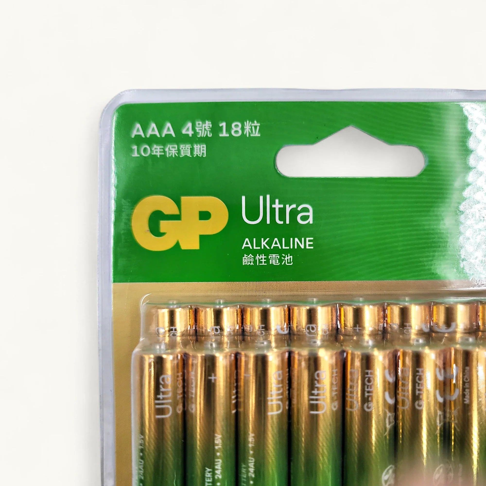 GP 超霸 3A 電池-AAA-鹼性電池-18粒排裝-1.5伏特