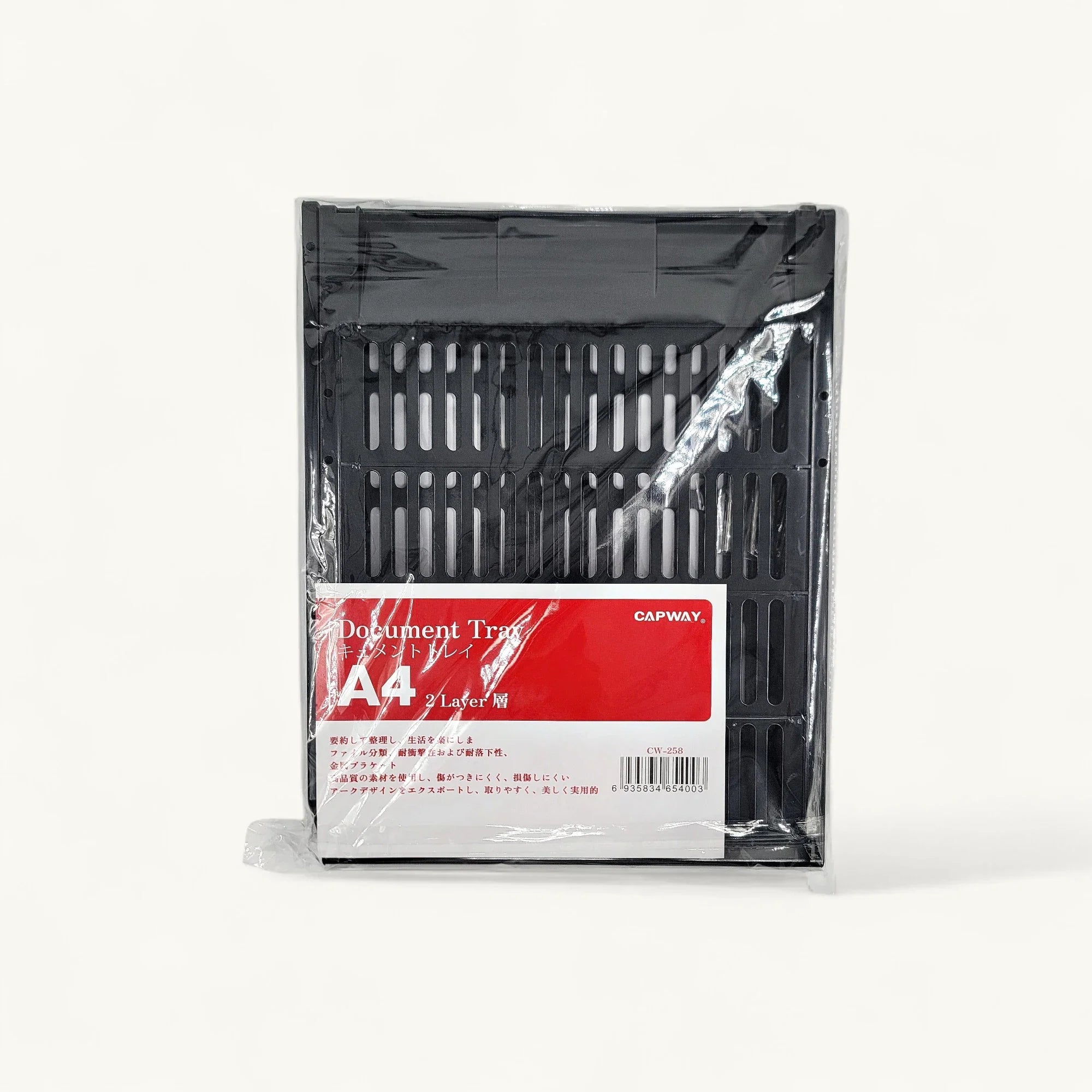 Hius-HR-223 雙層文件盤-黑色-桌面收納-A4尺寸適用