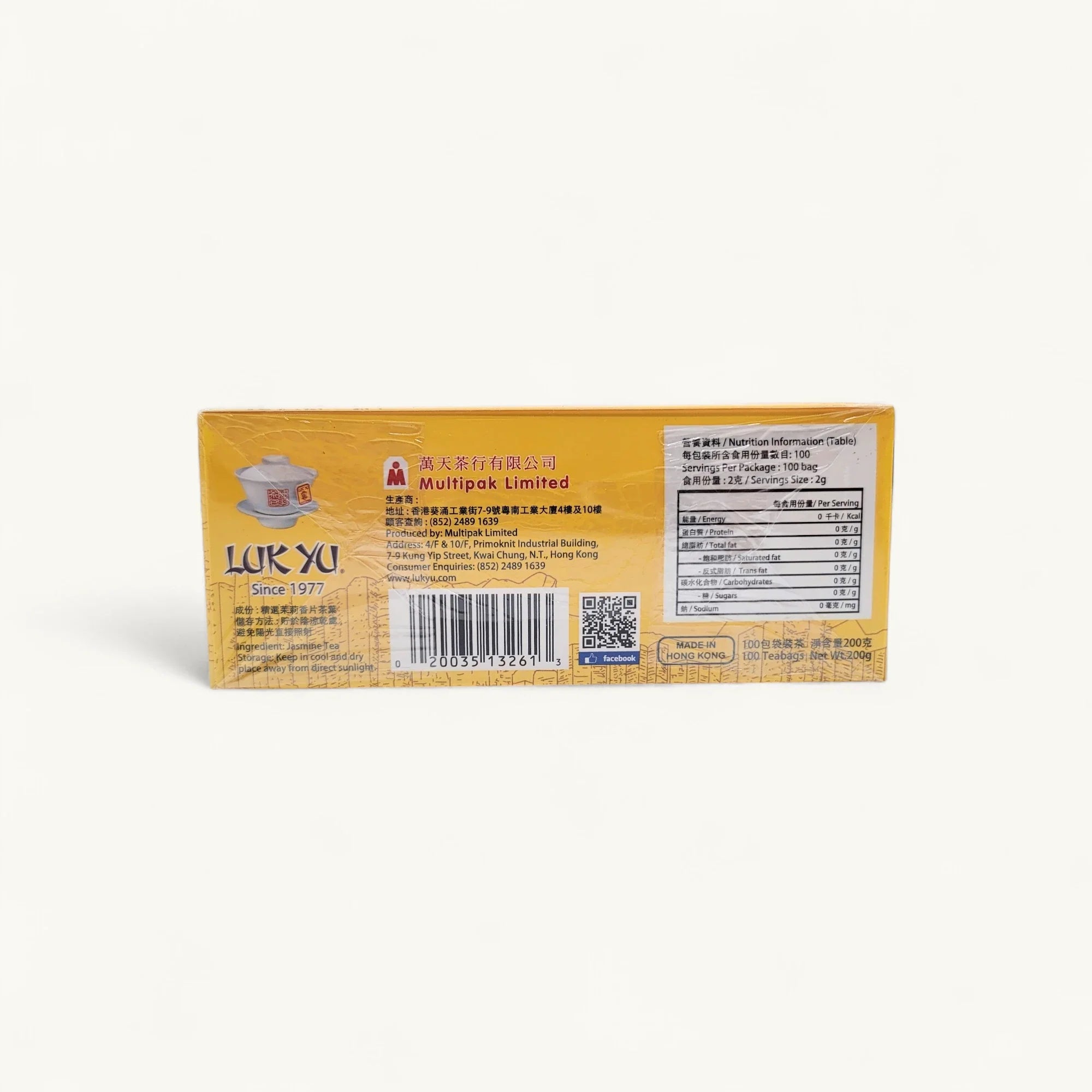 Luk Yu 陸羽茉莉香片-100包裝-中式花茶-茶水間適用