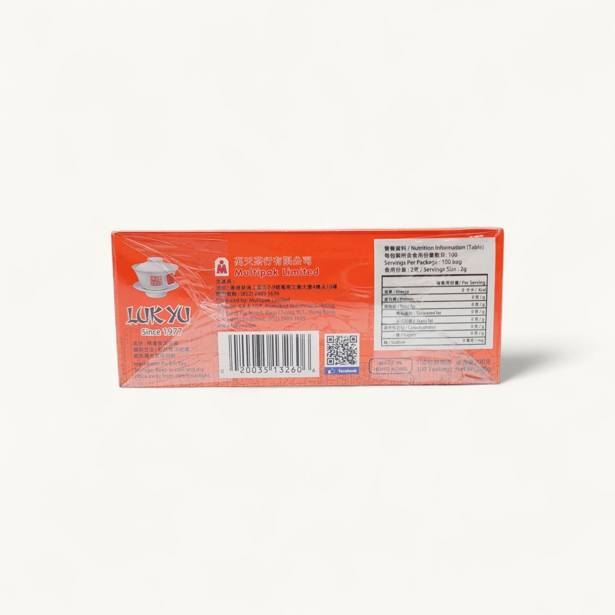 Luk Yu 陸羽普洱茶包-100包裝-茶類飲品-陳年雲南茶
