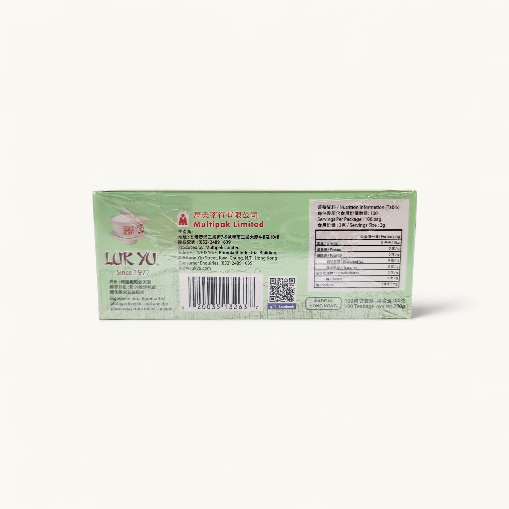 Luk Yu 陸羽鐵觀音茶包-100包裝-茶水間飲品-青烏龍茶