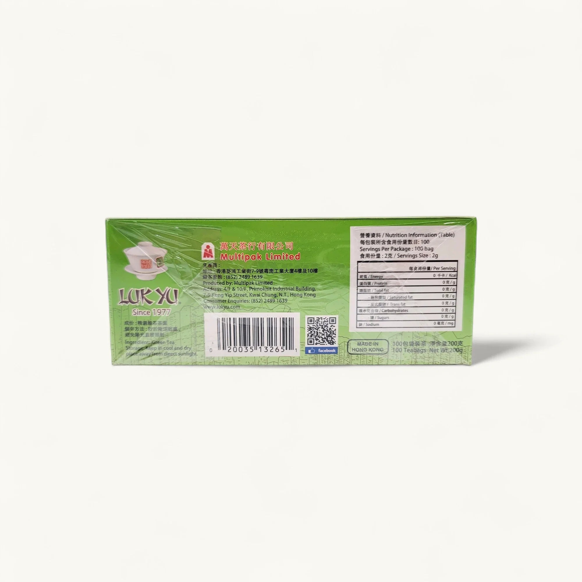 Luk Yu 陸羽雲南綠茶-茶包25片-極品綠茶-香港製造