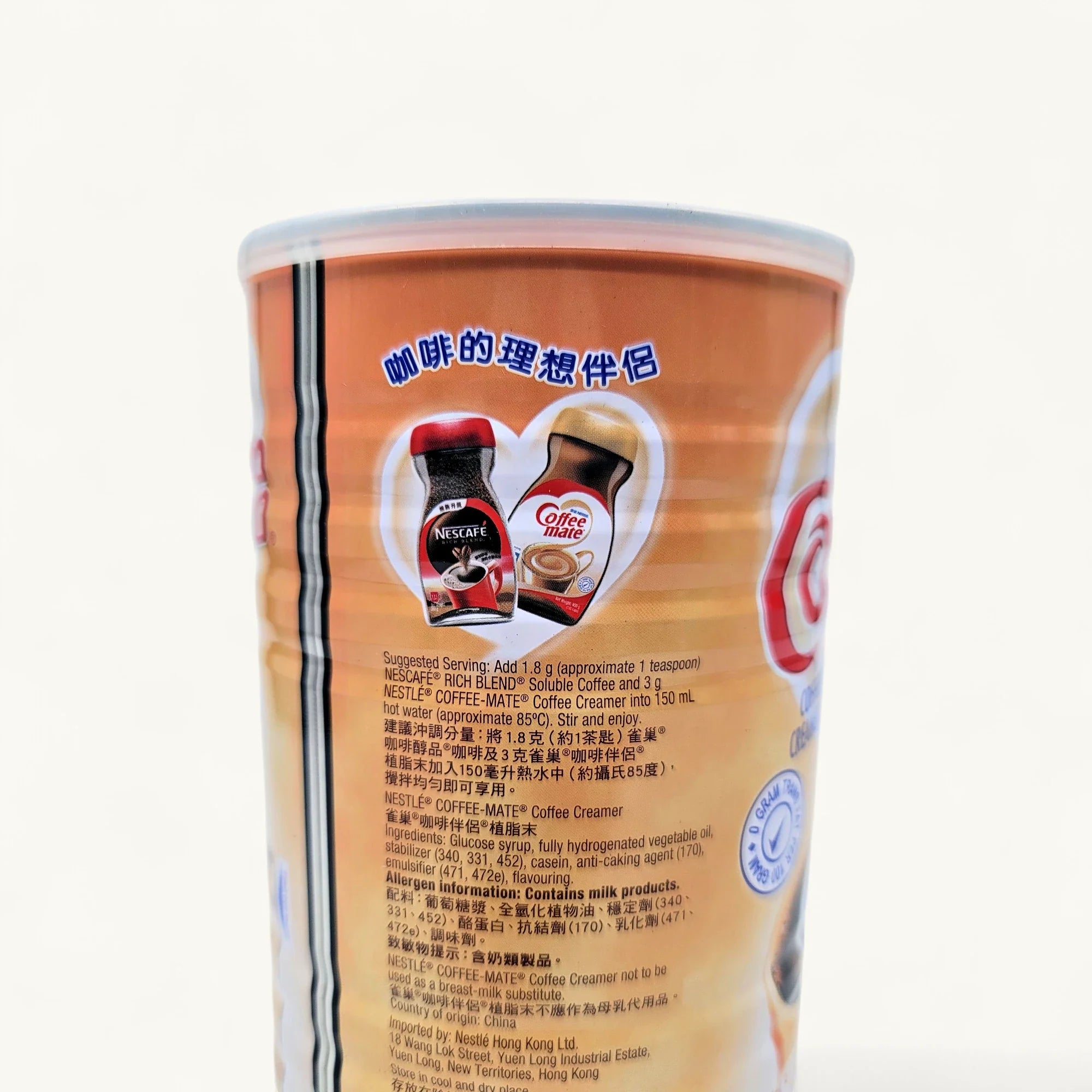 Nescafe 雀巢咖啡伴侶700g-經典奶精-罐裝