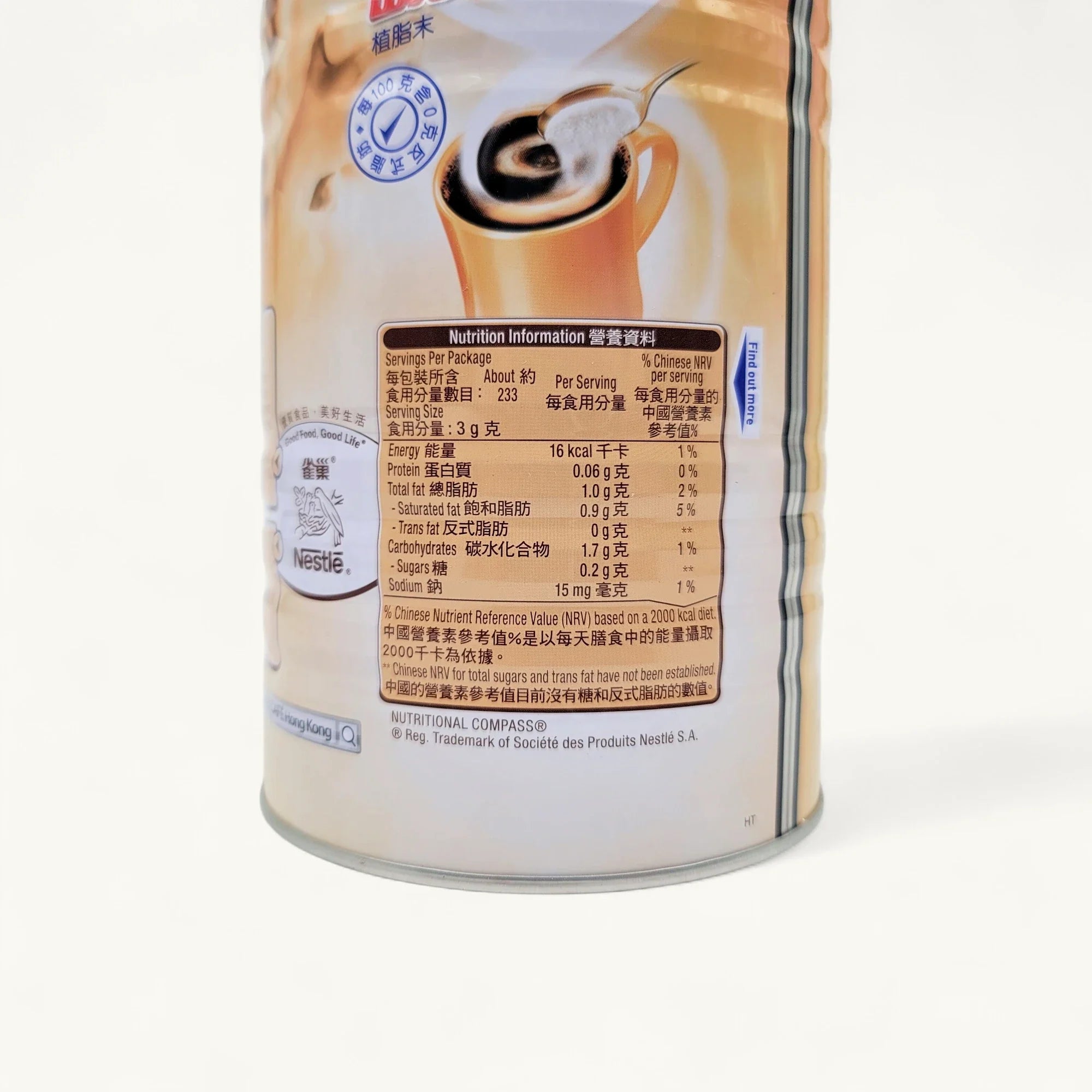Nescafe 雀巢咖啡伴侶700g-經典奶精-罐裝