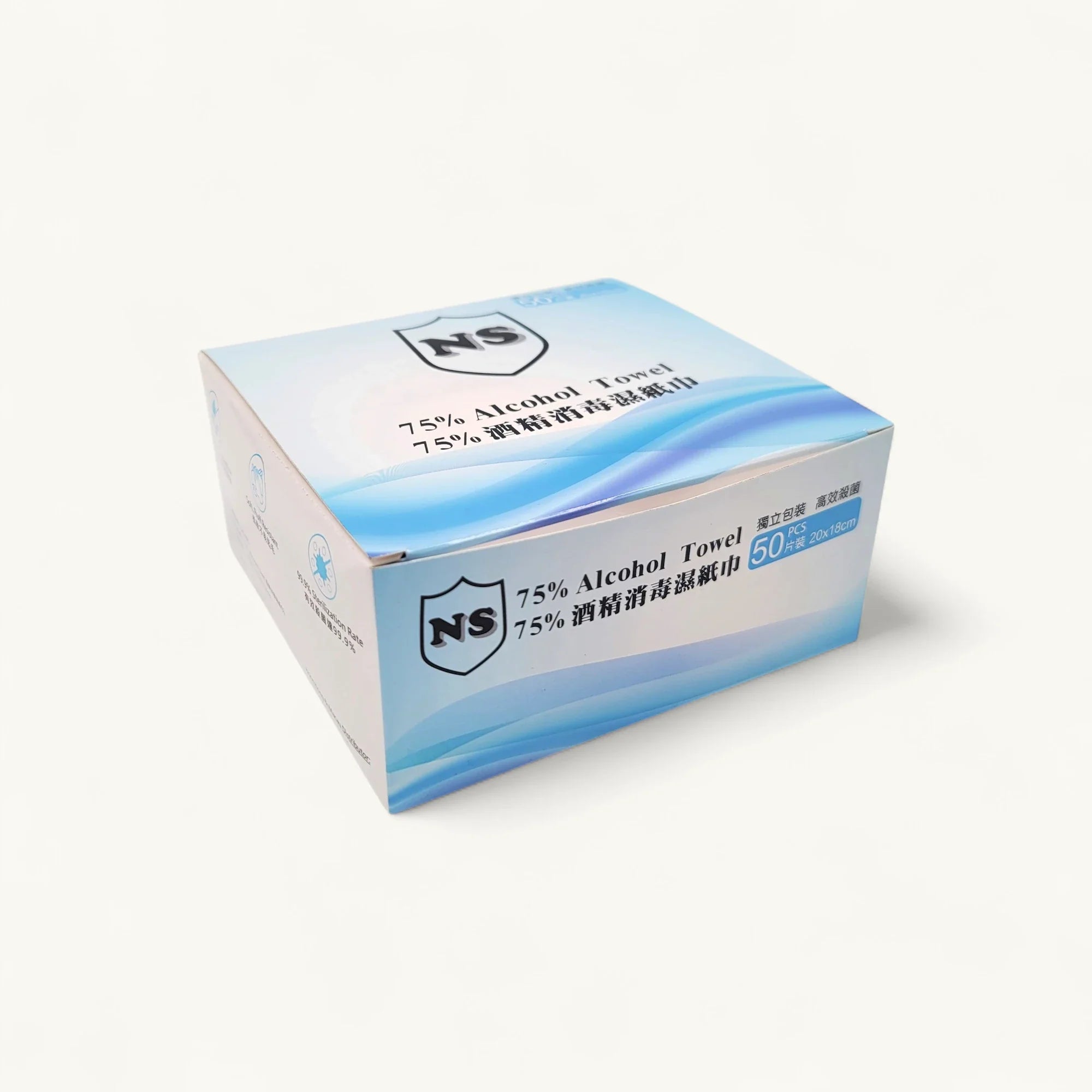 NS-消毒酒精濕巾-NS-005-50片獨立包裝-75%濃度