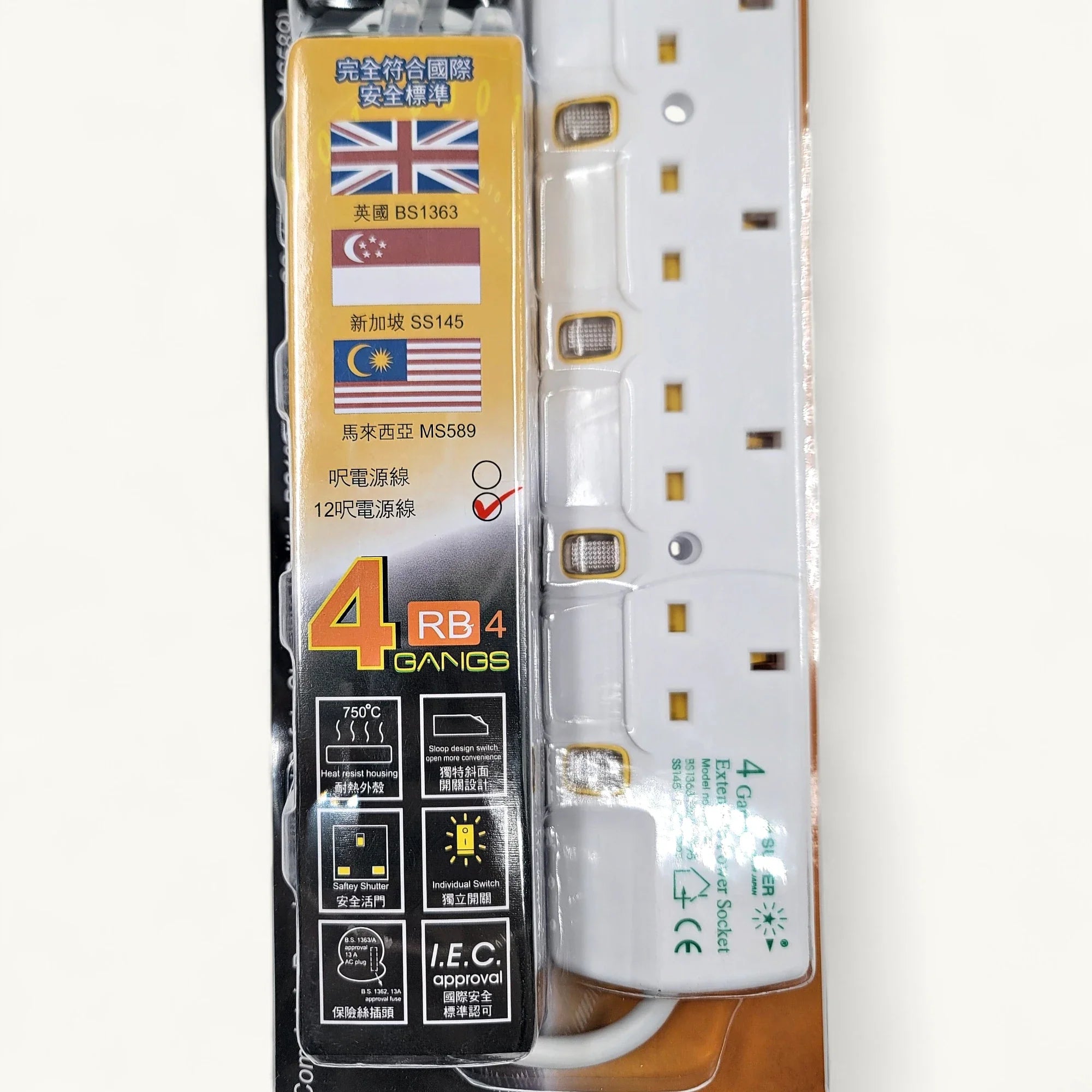 Super-RB-4-拖板-白色設計-4位獨立開關-3250W高負載-香港機電署認可