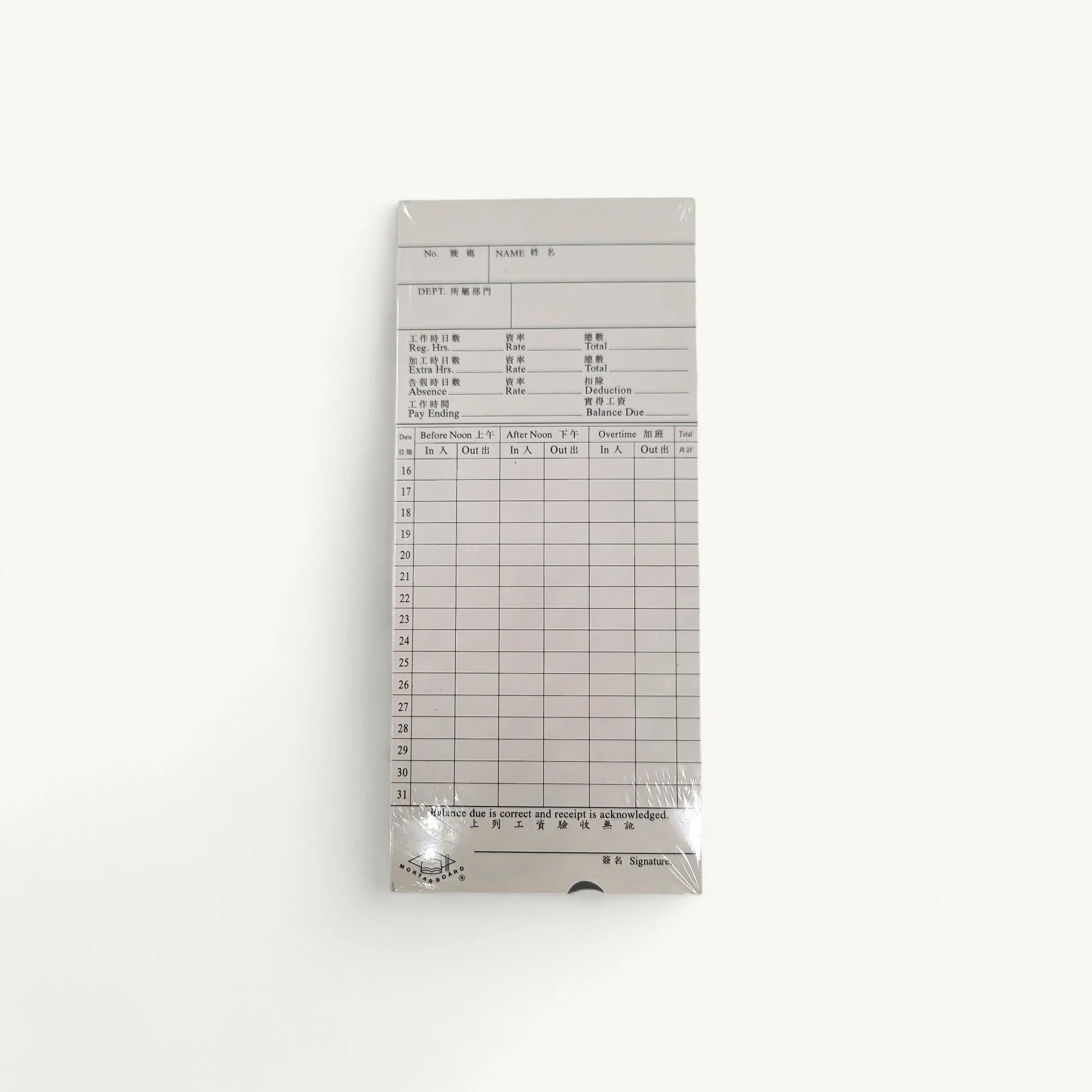 UNION-CARD(D)DP300-2-雙面打卡鐘工咭-100張大容量包裝-辦公室考勤必備