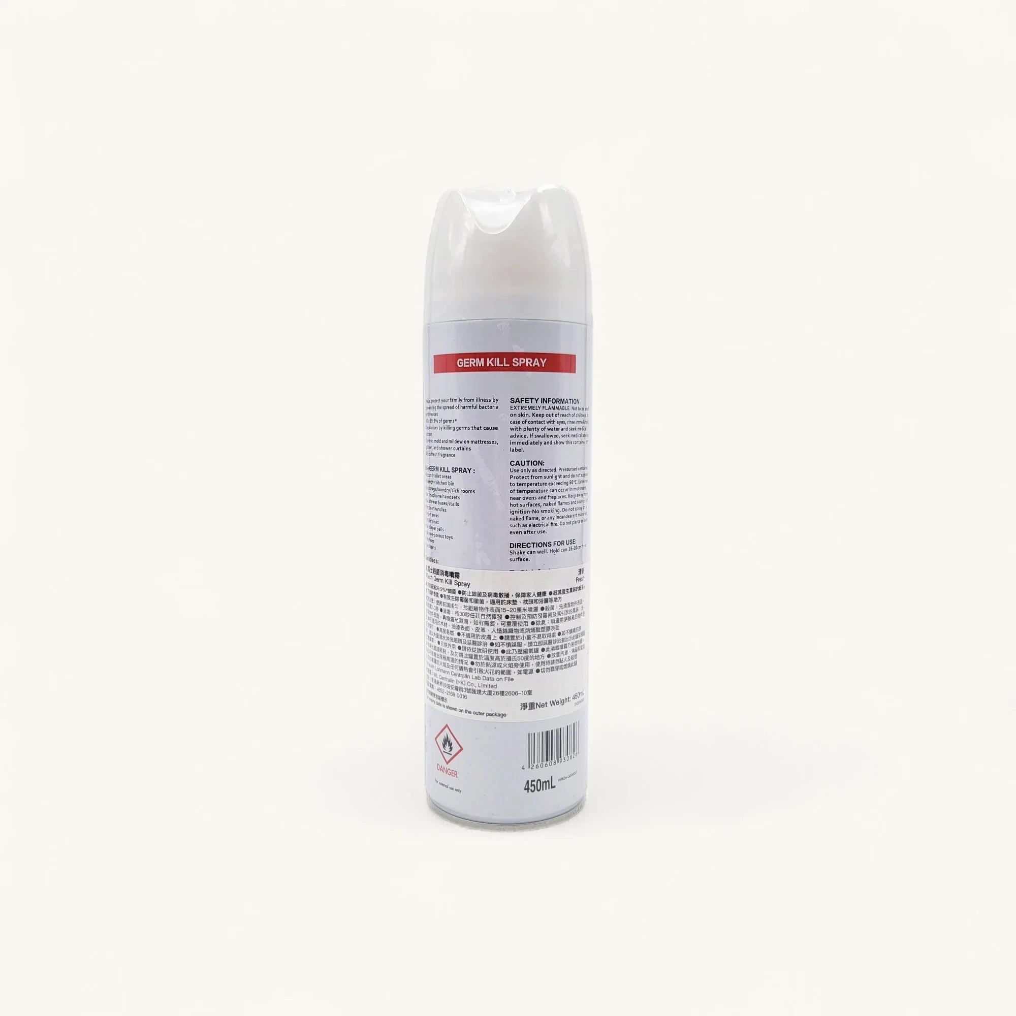 Walch 威露士 WDS450-殺菌消毒噴霧-450ml-個人衛生-殺滅99.9%病毒