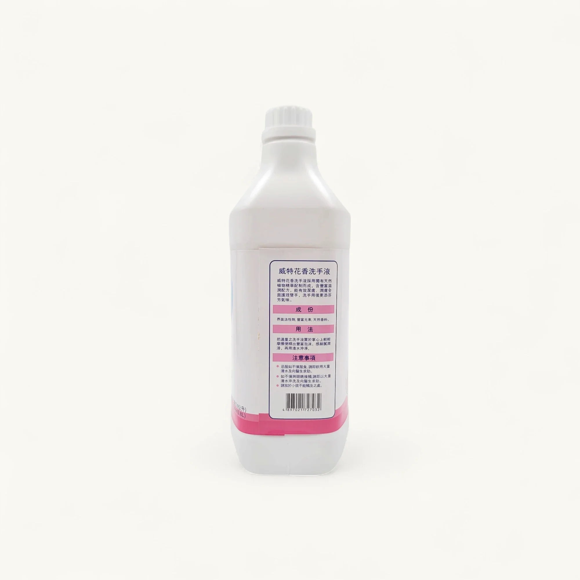 Whiton-威特花香洗手液-白色-個人衛生-1加侖