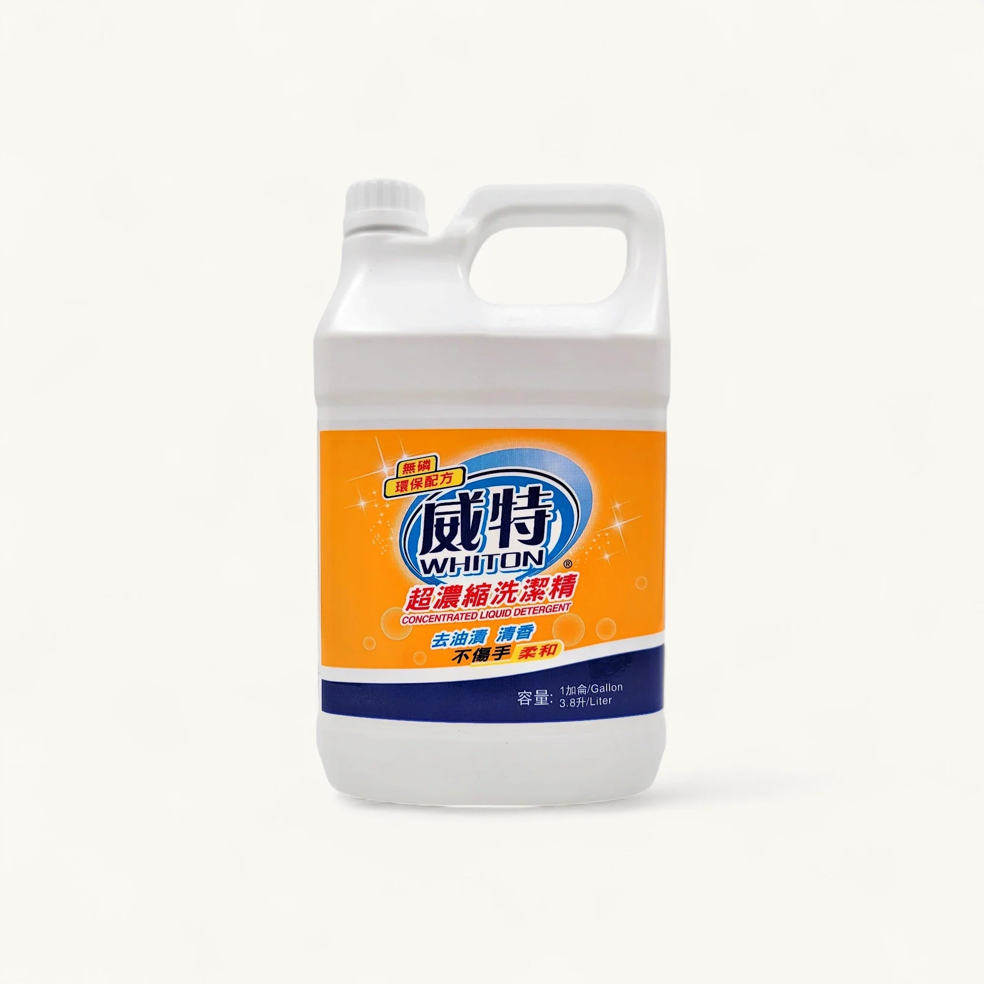 Whiton 威特超濃縮洗潔精-RCLK-DET-1GAL-1加侖-清潔用品-200至500倍稀釋